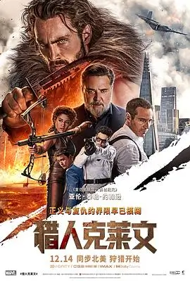 铁皮心脏 动画高清电影在线观看