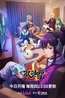 猫町奇谭 治愈动漫全集免费在线观看
