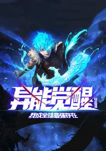 拾光少年 青春运动动漫在线观看